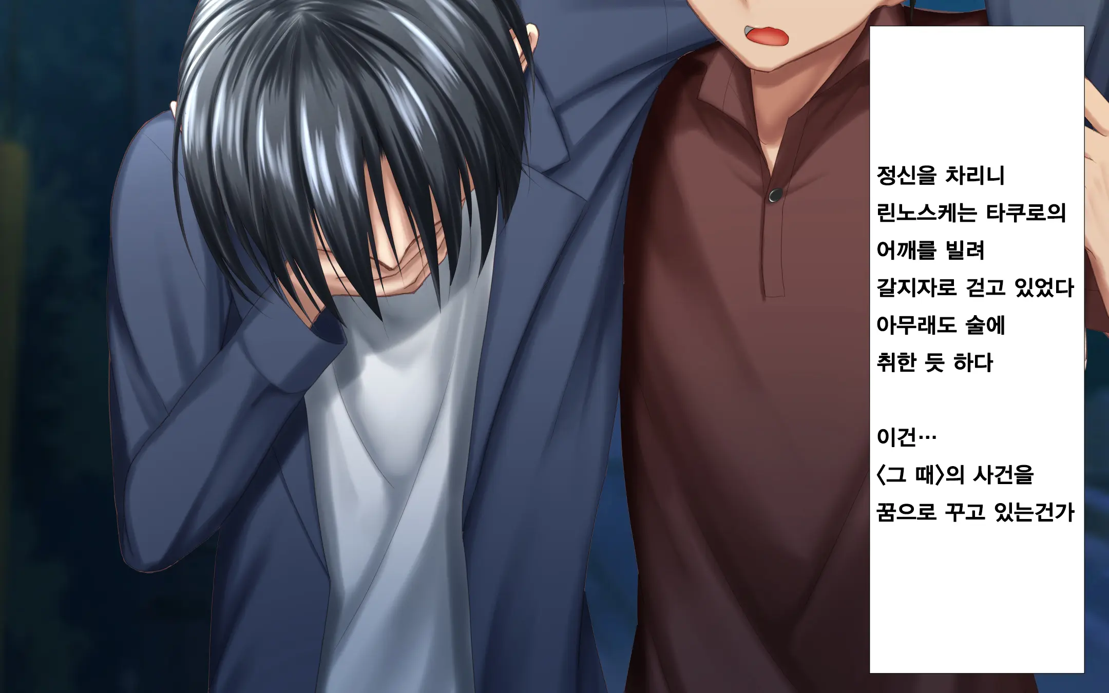 Hitozuma To Gattai! Nukenai!? ~Netori Fukahi No Gattai Seikatsu~ Daisanwa | 유부녀와 합체! 빠지지 않아!? ~네토리 불가피한 합체 생활~ 제3화